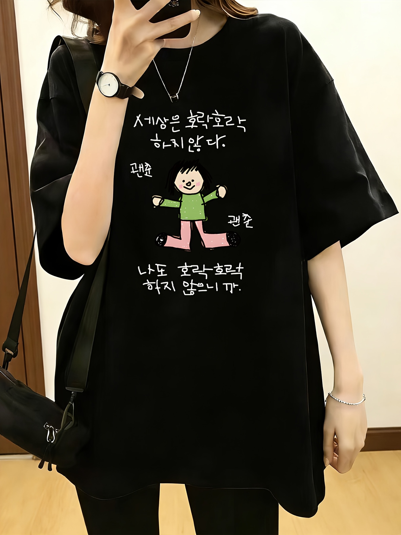 shoulder Short-sleeve T-shirt  - Korean Pants Lifestyle ulasan dan harga